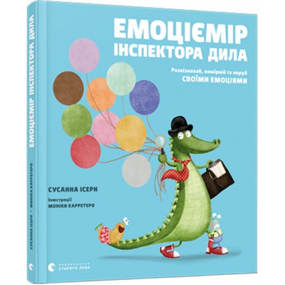 Емоціємір інспектора Дила Зображення