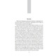 Lustrum. Книга 2 Зображення