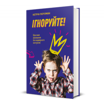 Ігноруйте Зображення