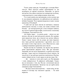 Макстон-хол. Книга 1: Врятуй мене Зображення
