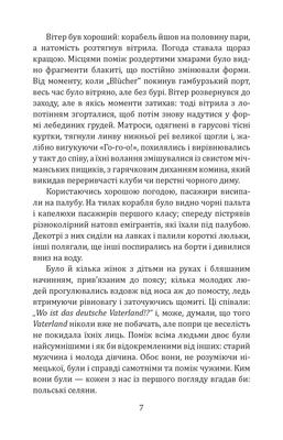 За хлібом. Зображення