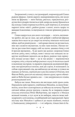 Мандрівки близькі і далекі Зображення