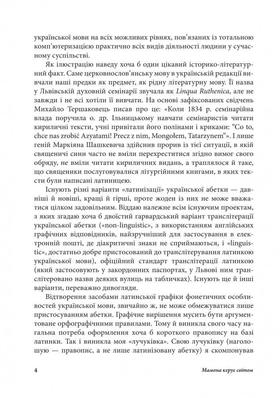 Антропос і бібліон Зображення