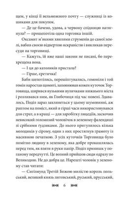 У вогні плавильника. Золото Зображення