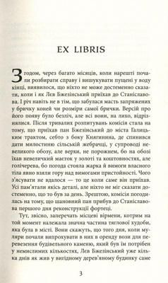 Канцелярія хрестових походів Зображення