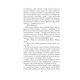 Ворог дуже близько. Книга 1 Зображення