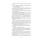 Pride and Prejudice (Гордість і упередження) Зображення