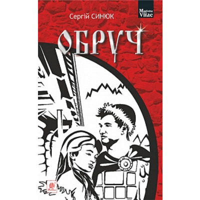 Обруч Зображення
