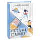 Небезпечна спадщина Зображення
