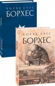 Творець Зображення
