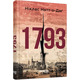 1793 Зображення