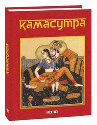 Камасутра Зображення