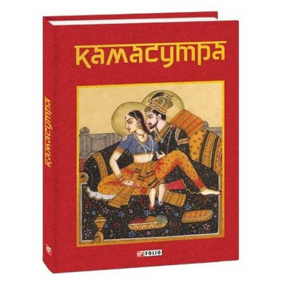 Камасутра Зображення