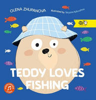 Teddy Loves Fishing Зображення