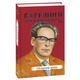 Огненне коло Зображення