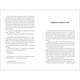 Будинок на Манго-стріт Зображення