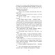 Потоп. Том 2 Зображення