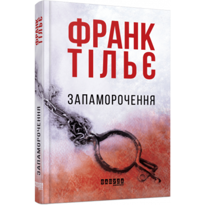 Запаморочення Зображення