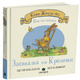 Казки Жолудь-лісу. Засиналка для Кролички Зображення