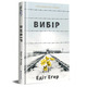 Вибір Зображення