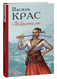 Побратими Зображення