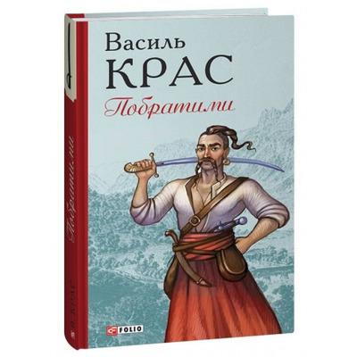 Побратими Зображення