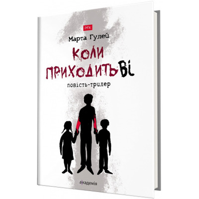 Коли приходить Ві Зображення
