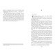 Ретрит paperback Зображення