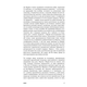 2666: роман Зображення