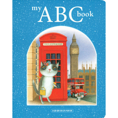 My ABC book (англійська абетка) Зображення