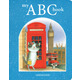 My ABC book (англійська абетка) Зображення