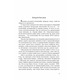 Перша кров. Частина 2 Зображення