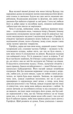 Емма Зображення