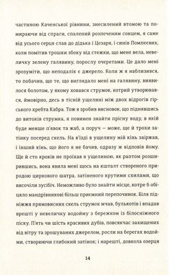 Кармен Зображення