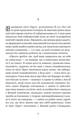 Листи Асперна Зображення