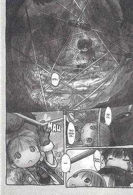 Made in Abyss. Зроблено в Безодні. Том 2 Зображення