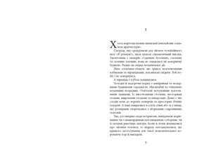 Патерн Зображення