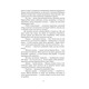 Домбі і син. Кн. 1 : роман Зображення