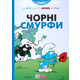 Чорні Смурфи Зображення