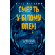 Смерть у «Білому олені» Зображення