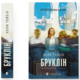 Бруклін Зображення
