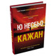 Кажан Зображення