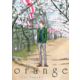 Orange, Том 6 Зображення