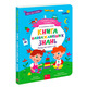 Головна книга малюка. Книга найважливіших знань Зображення