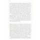 Грішна. Книга 3 Зображення