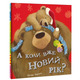 А коли вже Новий рік? Зображення