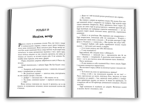 Жага Зображення