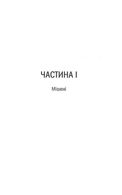 Що ми накоїли Зображення