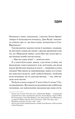 Дім Вулфів Зображення