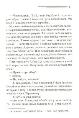 Вбивство на полі для гольфу Зображення